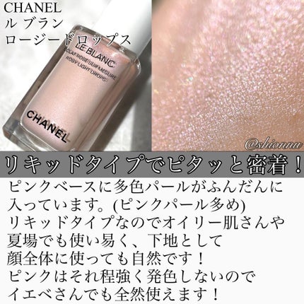 リシェ リップ&チーククリーム N/Visée/ジェル・クリームチークを使ったクチコミ(4枚目)