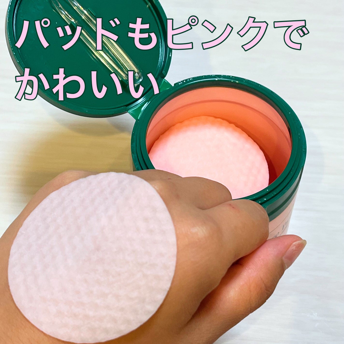 ピンクモイスチャーパッド /VELY VELY/トナーパッドを使ったクチコミ(4枚目)