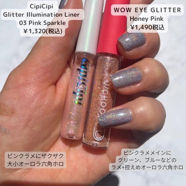 WOW EYE GLITTER HONEY PINK/U/CHOO/リキッドアイシャドウを使ったクチコミ（2枚目）