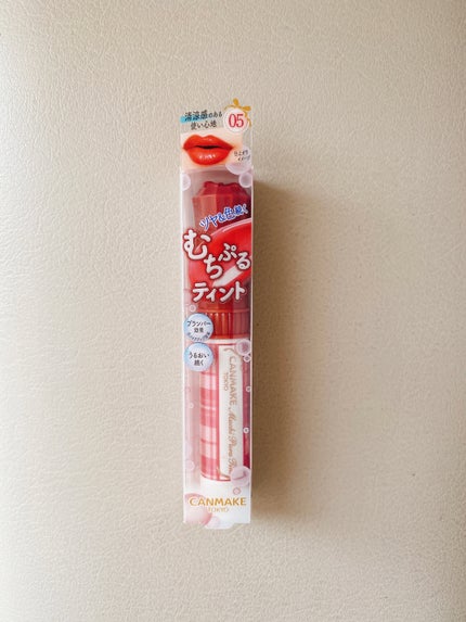 むちぷるティント/キャンメイク/リップティントを使ったクチコミ(1枚目)