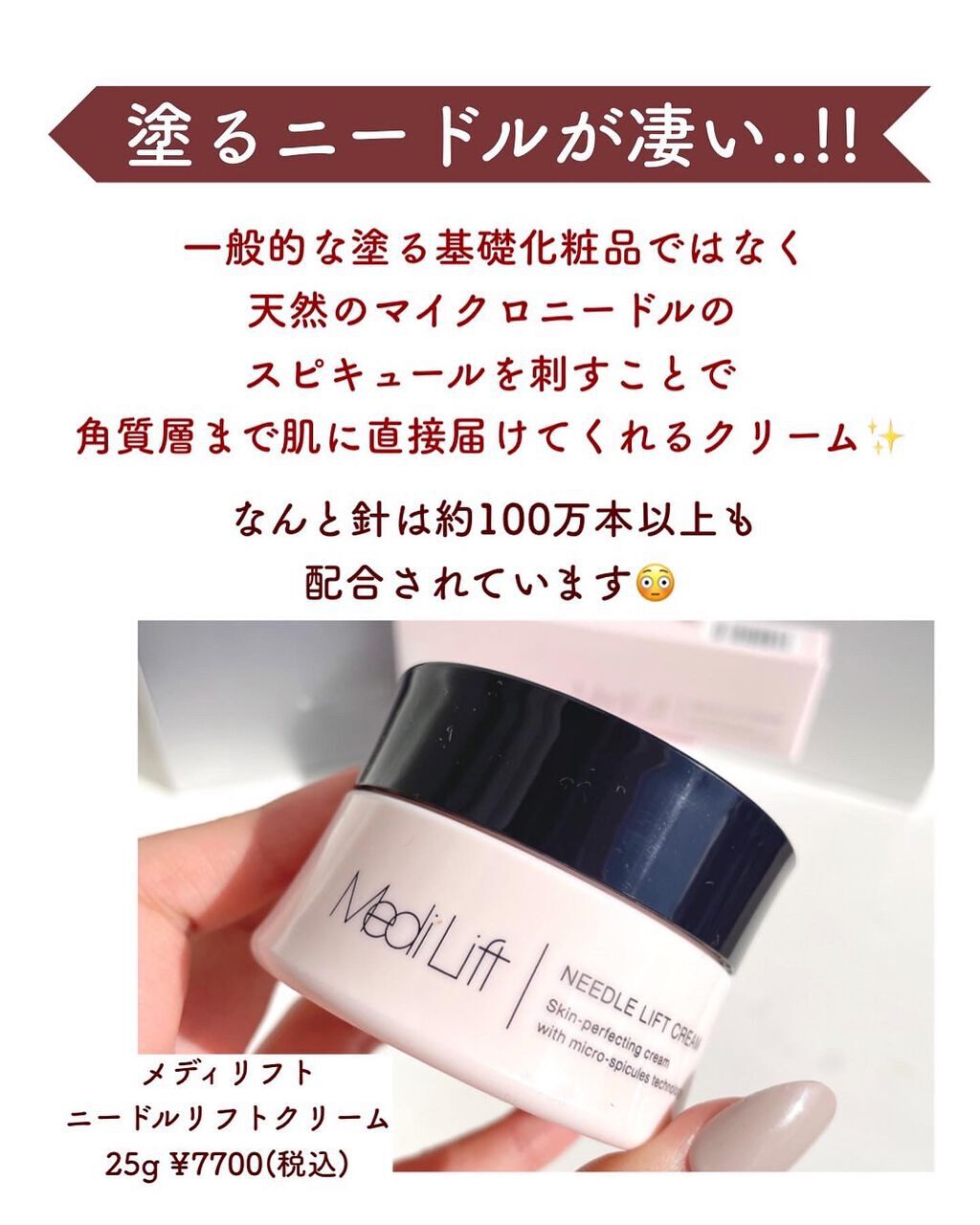 メディリフト 3Dマイクロフィラー(口元用)/YA-MAN TOKYO JAPAN/シートマスク・パックを使ったクチコミ（2枚目）