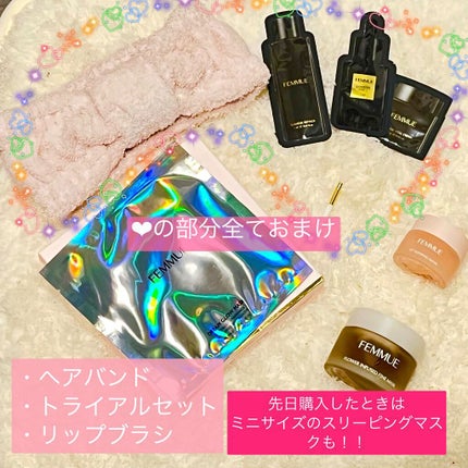 ドリームグロウマスク RR(透明感・キメ)/FEMMUE/シートマスク・パックを使ったクチコミ(2枚目)