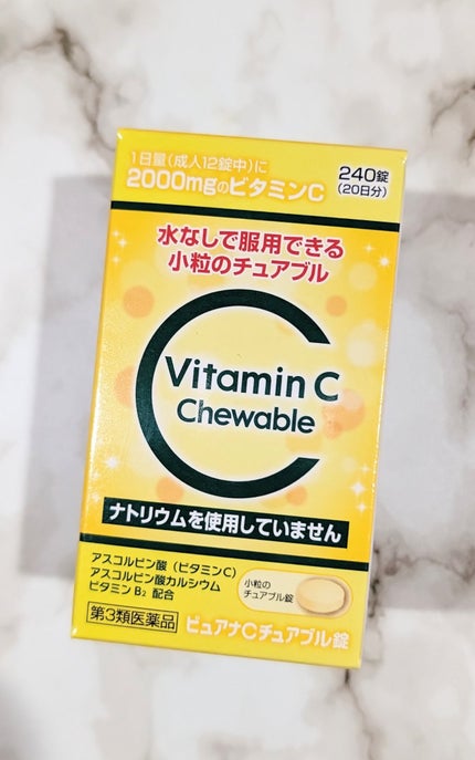 を使ったクチコミ(1枚目)