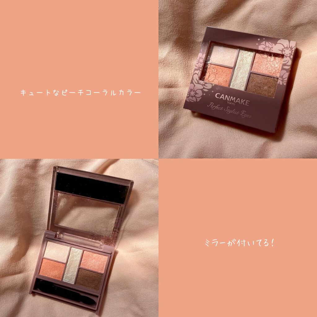 パーフェクトスタイリストアイズ/キャンメイク/アイシャドウパレットを使ったクチコミ(2枚目)