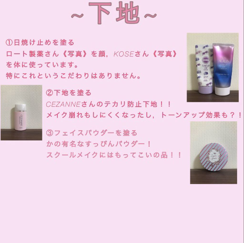 描くふたえアイライナー/CEZANNE/リキッドアイライナーを使ったクチコミ（3枚目）