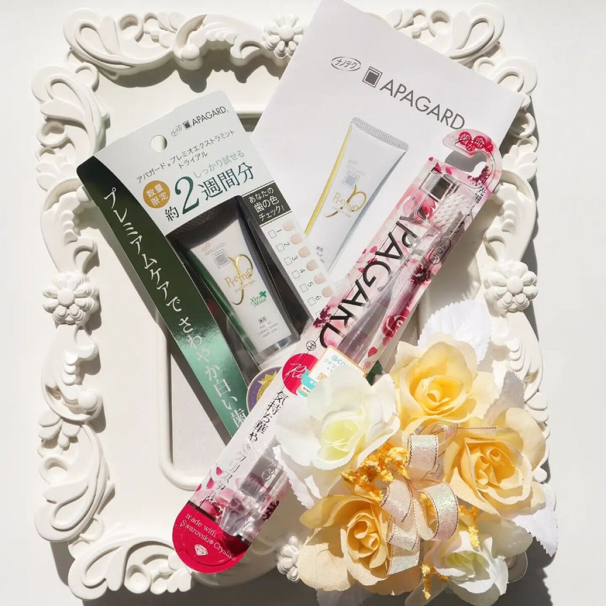 アパガードプレミオ/アパガード/歯磨き粉を使ったクチコミ（1枚目）