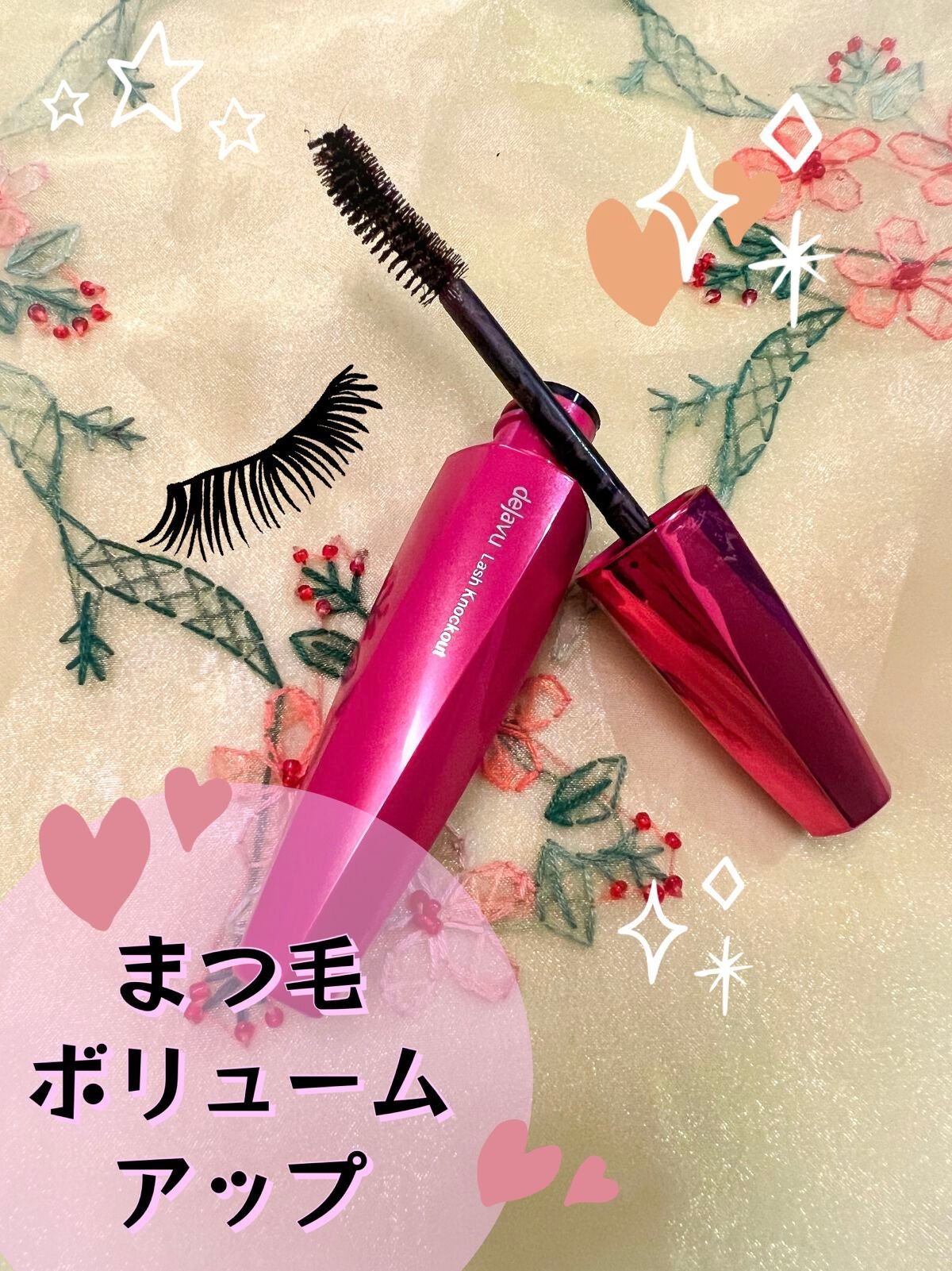 「塗るつけまつげ」ボリュームタイプ/デジャヴュ/マスカラを使ったクチコミ(1枚目)