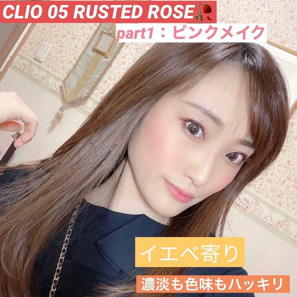 プロ アイ パレット/CLIO/アイシャドウパレットを使ったクチコミ(4枚目)