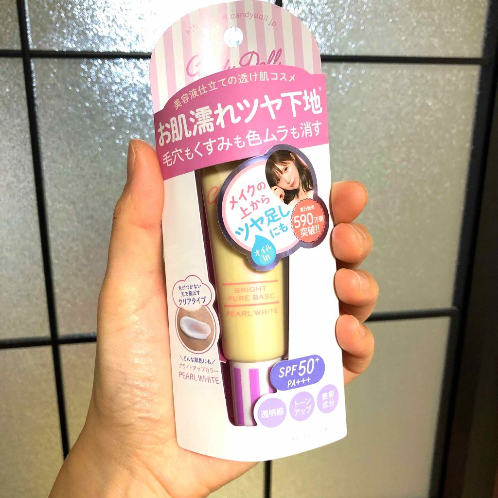ブライトピュアベース/CandyDoll/化粧下地を使ったクチコミ（1枚目）