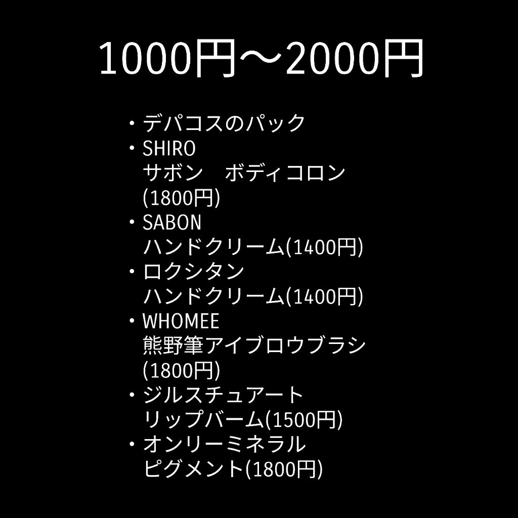 コンフォート リップオイル /CLARINS/リップグロスを使ったクチコミ（3枚目）