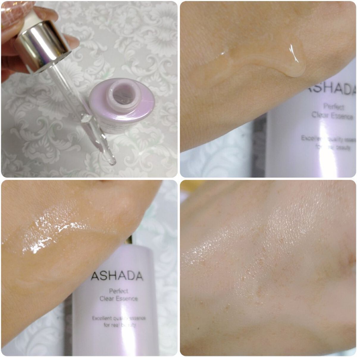 アスハダのスキンケア・基礎化粧品 アスハダ-ASHADA-美容液
