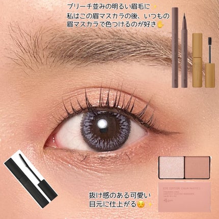 エテュセ アイエディション (マスカラベース)/ettusais/マスカラ下地を使ったクチコミ(3枚目)