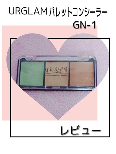 UR GLAM　CONCEALER PALETTE/U R GLAM/コンシーラーを使ったクチコミ（1枚目）