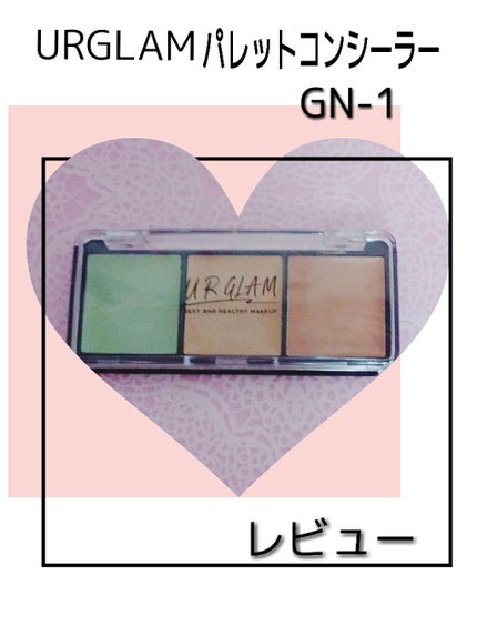UR GLAM CONCEALER PALETTE/U R GLAM/パレットコンシーラーを使ったクチコミ(1枚目)