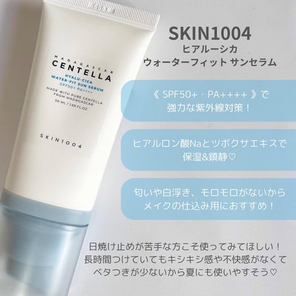 ヒアルーシカ ウォーターフィット サンセラム/SKIN1004/日焼け止めローションを使ったクチコミ(2枚目)