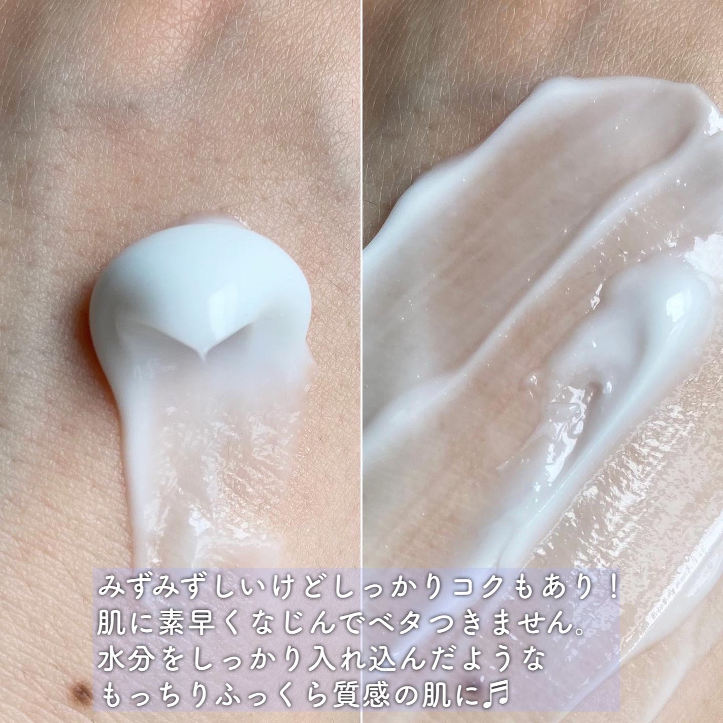 ウォーターバンク クリーム (乾燥肌用)/LANEIGE/フェイスクリームを使ったクチコミ(2枚目)