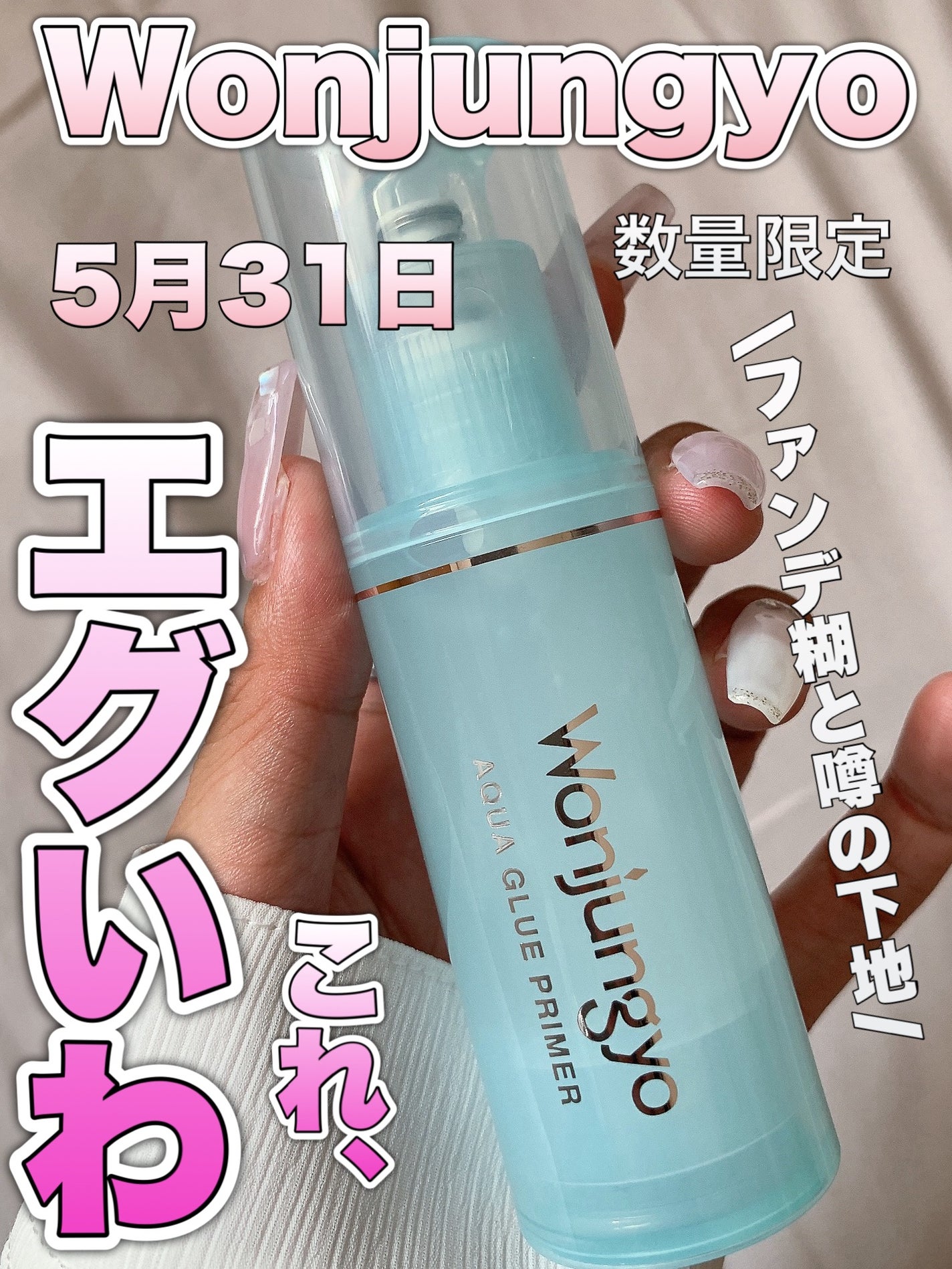 エッセンス スキングロウ ファンデーション/SHISEIDO/リキッドファンデーションを使ったクチコミ(1枚目)