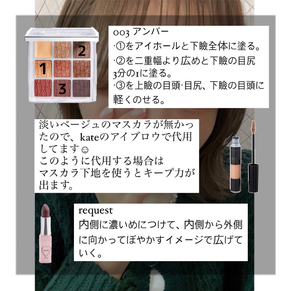 3Dアイブロウカラー/KATE/眉マスカラを使ったクチコミ(2枚目)