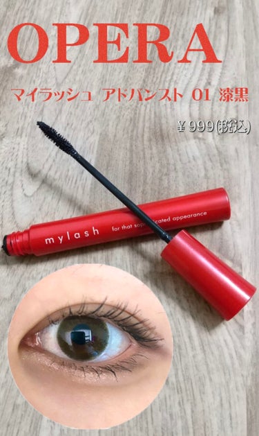 アイラッシュカーラー 213/SHISEIDO/ビューラーを使ったクチコミ（1枚目）