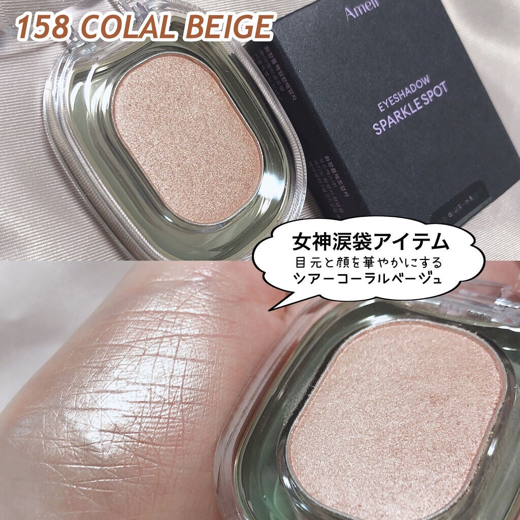 EYESHADOW SWEET DIA/Ameli/単色アイシャドウを使ったクチコミ(3枚目)
