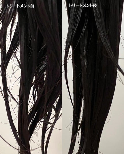 フォルテ アンプル トリートメント/treecell/洗い流すヘアトリートメントを使ったクチコミ(5枚目)