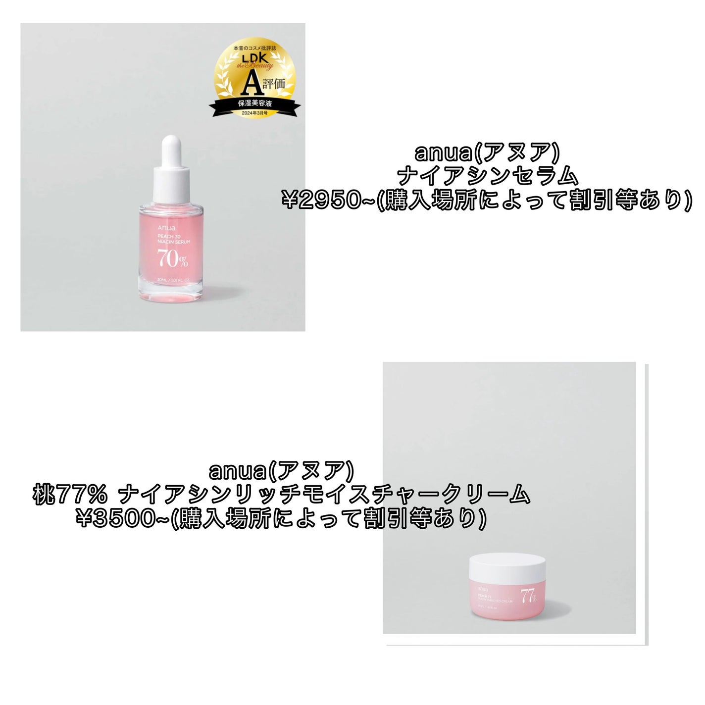 ミセラーアイメイクアップリムーバー/ビフェスタ/ポイントメイクリムーバーを使ったクチコミ(5枚目)