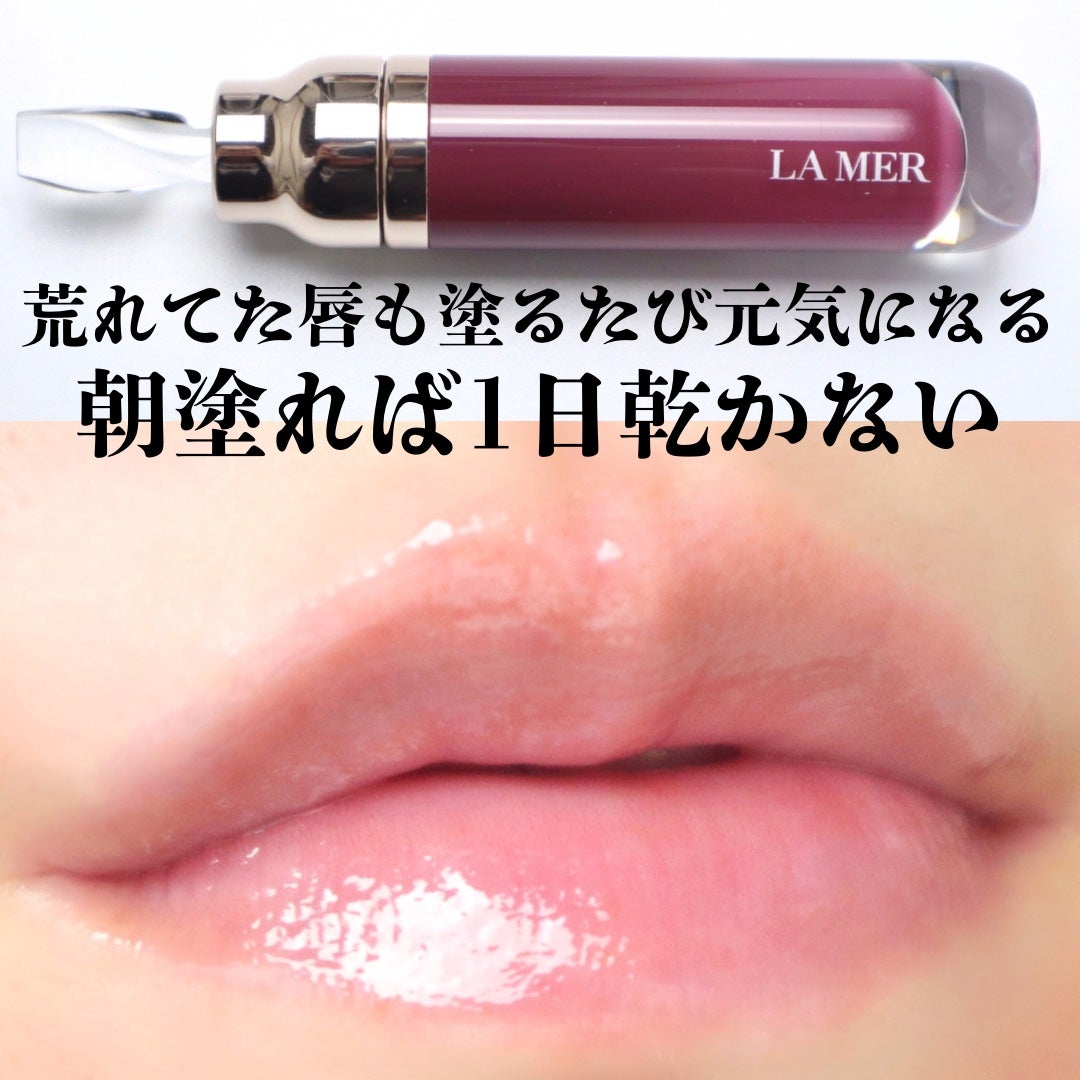 ザ・リップ ボリューマイザー|LA MERの口コミ - 年間100万円 ザ・リップ ボリューマイザー|LA MERの口コミ - 年間100万円