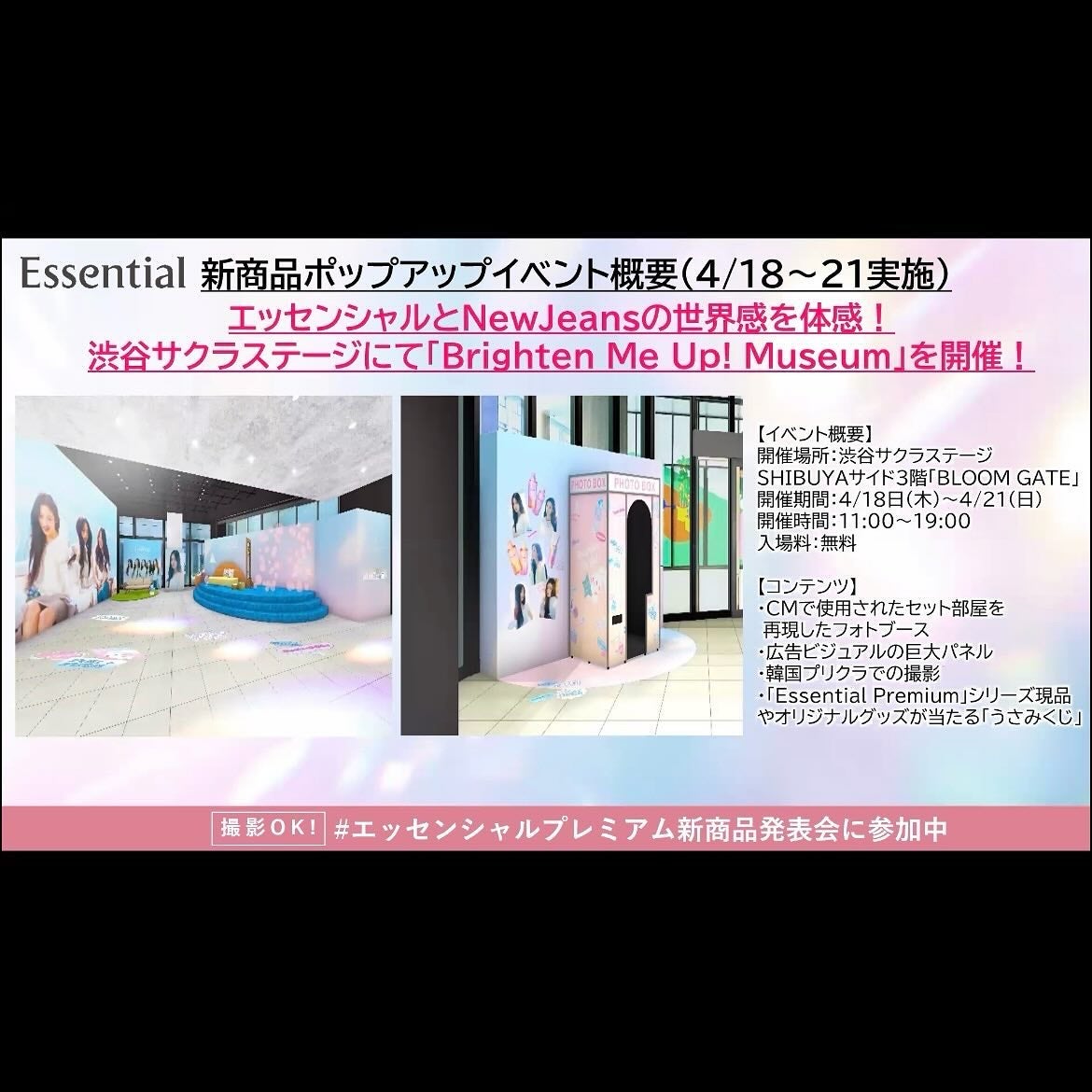 エッセンシャルプレミアム バリアシャンプー・コンディショナー シルキー&スムース/エッセンシャル/市販シャンプーを使ったクチコミ(7枚目)