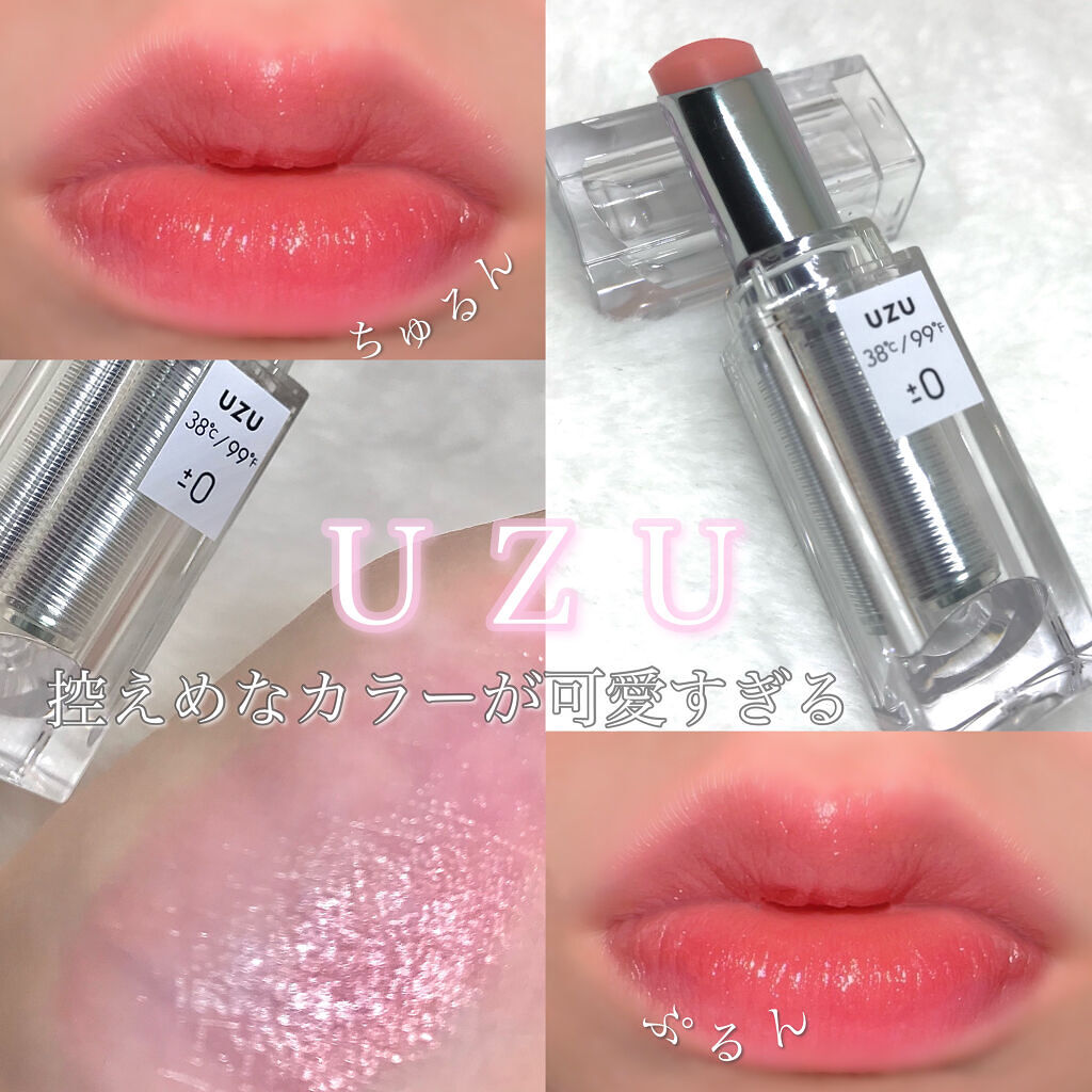  38°C / 99°F Lipstick <TOKYO>/UZU BY FLOWFUSHI/口紅を使ったクチコミ（1枚目）