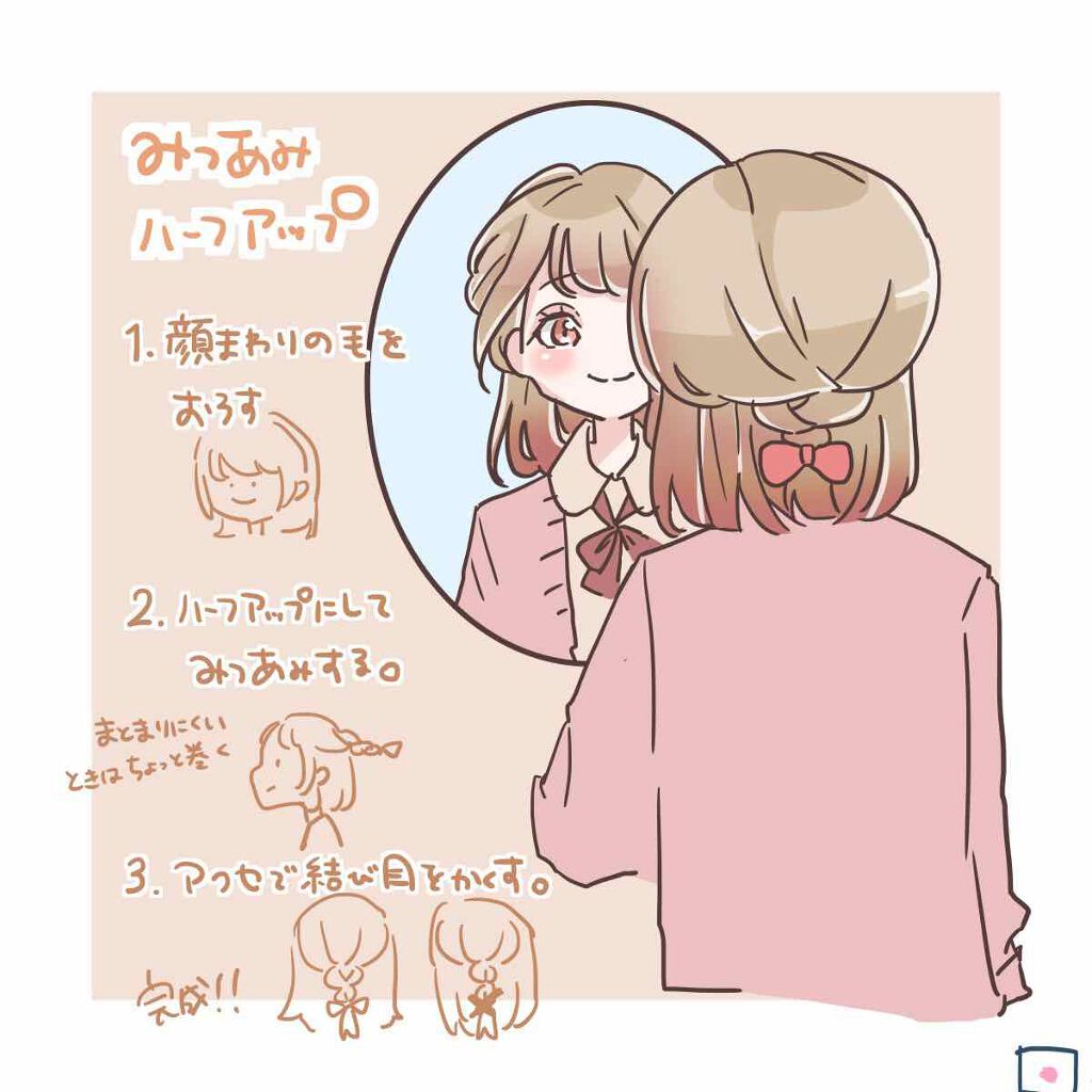 からまないゴム S ブラック/DAISO/ヘアアクセサリーを使ったクチコミ（3枚目）