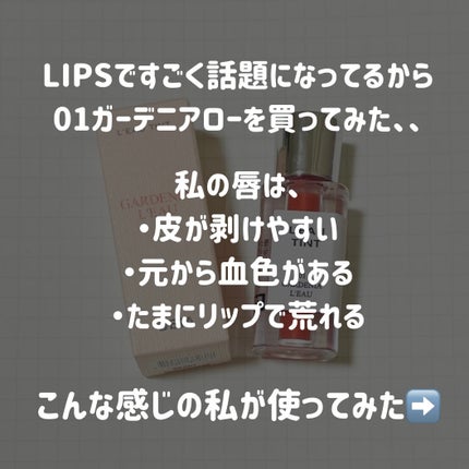 ローティント/BBIA/リップティントを使ったクチコミ(2枚目)