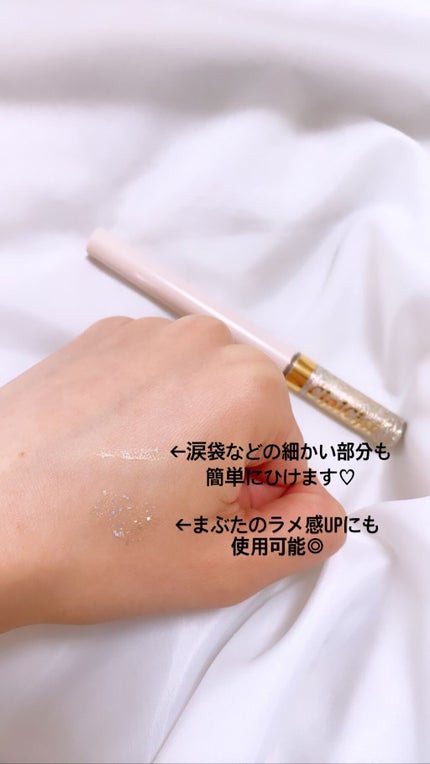 グリッターイルミネーションライナー/CipiCipi/リキッドアイライナーを使ったクチコミ(2枚目)
