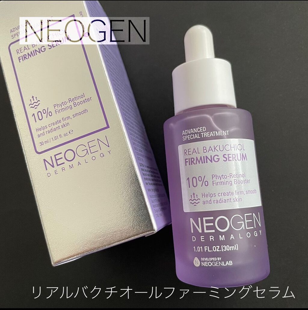 リアルバクチオールファーミングセラム/NEOGEN/美容液を使ったクチコミ(1枚目)