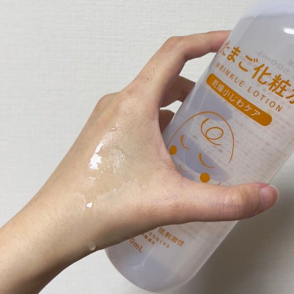 たまご化粧水/ココエッグ/化粧水を使ったクチコミ(1枚目)