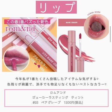 ジューシー パン ウォーター ブラッシャー PK01 STRAWBERRY/A’pieu/ジェル・クリームチークを使ったクチコミ（2枚目）