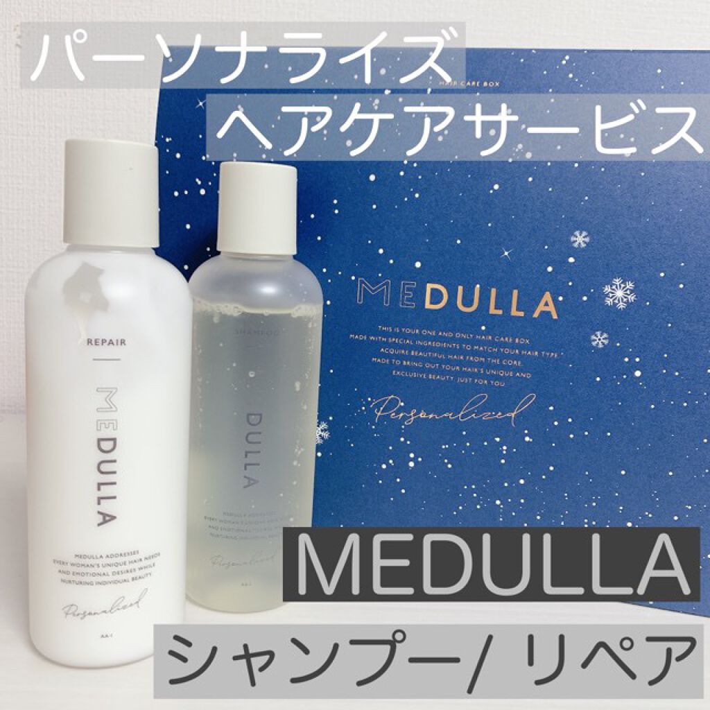 SHAMPOO & REPAIR/MEDULLA/市販シャンプーを使ったクチコミ(1枚目)