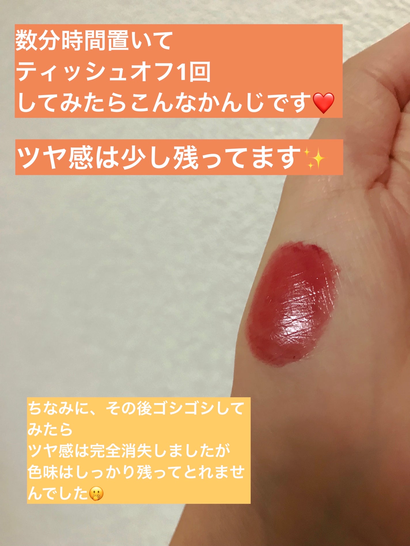 デューイフィルムティント/CipiCipi/リップティントを使ったクチコミ(7枚目)