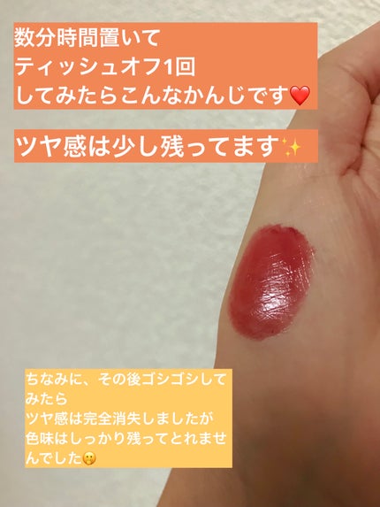 デューイフィルムティント/CipiCipi/リップティントを使ったクチコミ(7枚目)