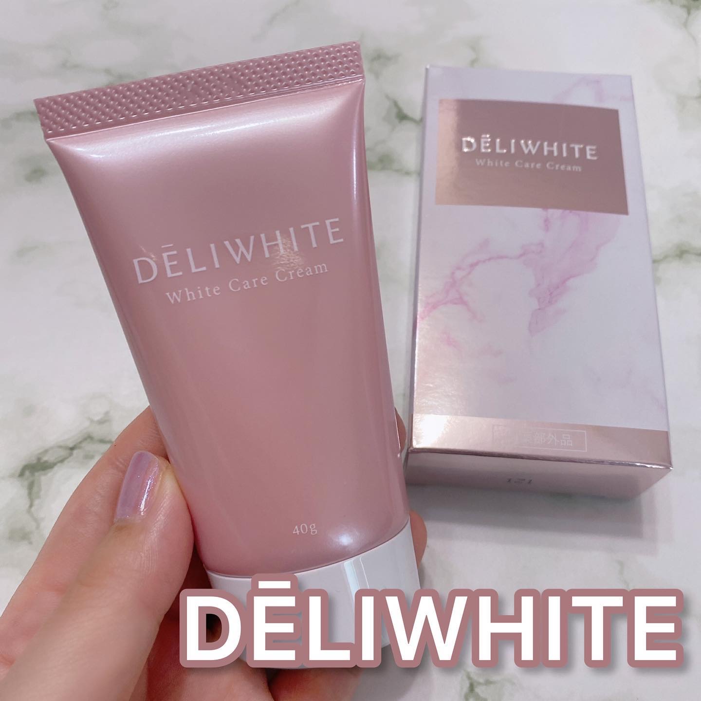 薬用ホワイトケアクリーム/DELIWHITE/デリケートゾーンケアを使ったクチコミ（1枚目）