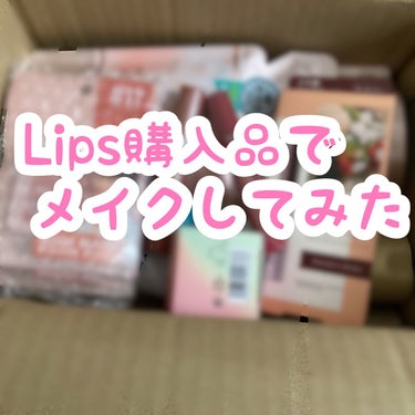 Lipsで色々購入したので紹介します💓


コスメじゃないものは&honey Melty モイストリペア シャンプー1.0／モイストリペア ヘアトリートメント2.0シャンプー詰替え350mlとビオレおう