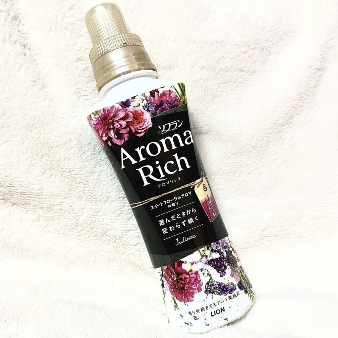 アロマリッチ ジュリエット/ソフラン/柔軟剤を使ったクチコミ（1枚目）
