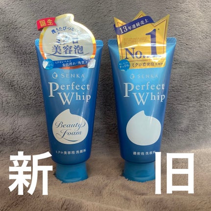 パーフェクトホイップu/SENKA(専科)/洗顔フォームを使ったクチコミ(2枚目)