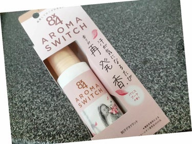 8×4　AROMA　SWITCH
パリスブーケの香り 

｢殺菌して汗ニオわせない
汗が気になるたびに香りが再発香*¹｣ 

2023年2月11日発売の新商品をお試ししました✨ 

✎ --------