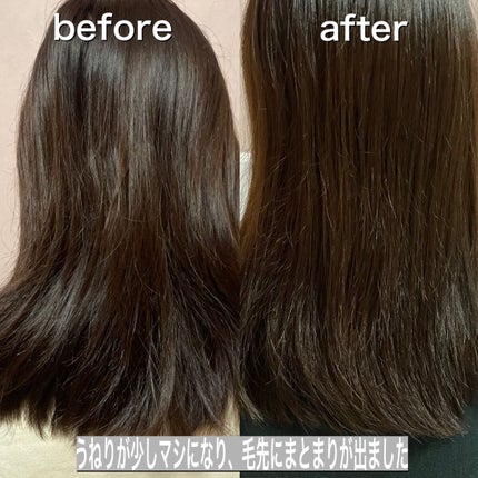 LPTケラチンリペアトリートメント/Daleaf/洗い流すヘアトリートメントを使ったクチコミ(5枚目)