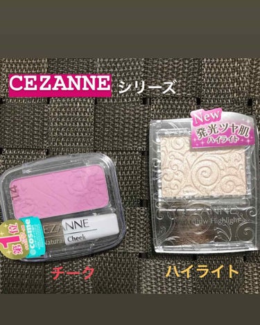 ナチュラル チークN/CEZANNE/パウダーチークを使ったクチコミ（1枚目）