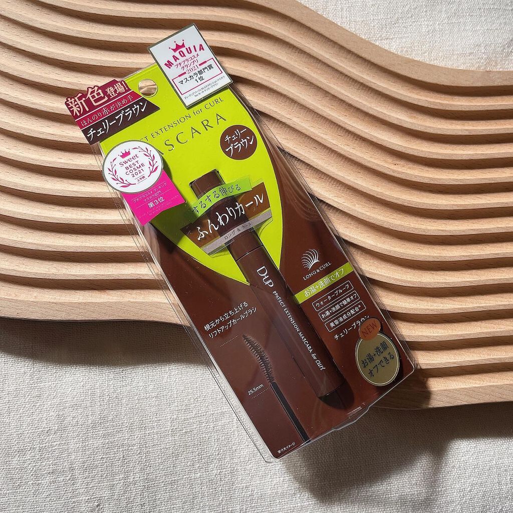 パーフェクトエクステンション マスカラ for カール/D-UP/マスカラを使ったクチコミ(5枚目)