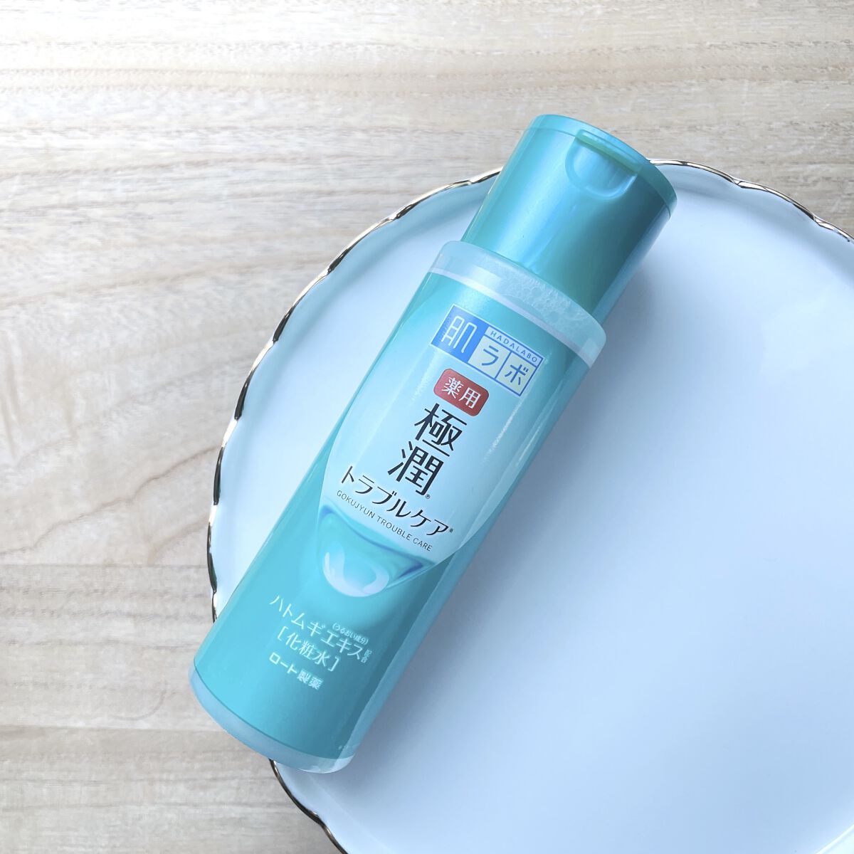 薬用 極潤 スキンコンディショナー/肌ラボ/化粧水を使ったクチコミ（1枚目）