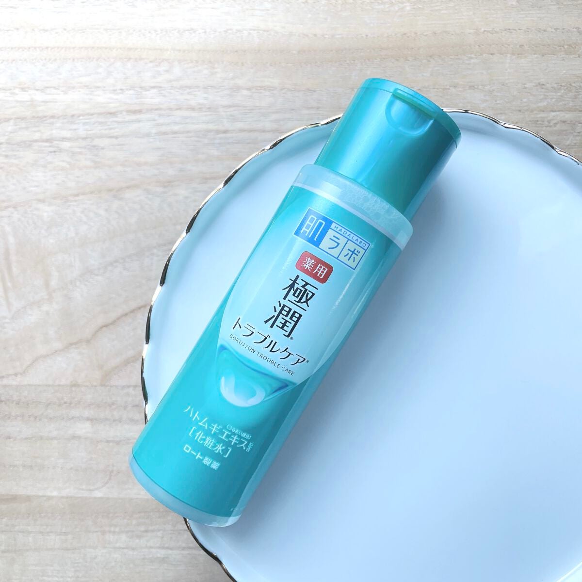 薬用 極潤 スキンコンディショナー/肌ラボ/化粧水を使ったクチコミ(1枚目)