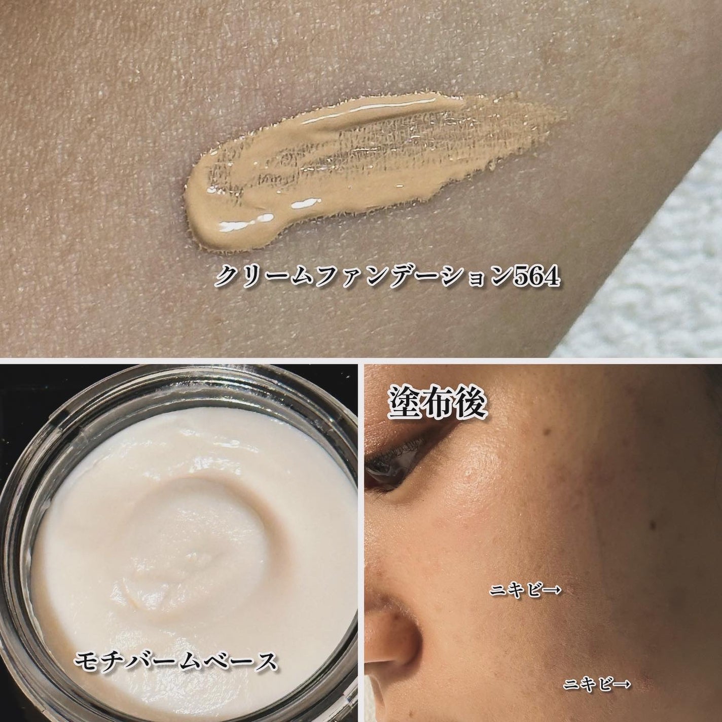 アンリミテッド ケア セラムイン クリーム ファンデーション/shu uemura/クリーム・エマルジョンファンデーションを使ったクチコミ(2枚目)