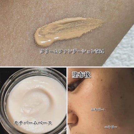アンリミテッド ケア セラムイン クリーム ファンデーション/shu uemura/クリーム・エマルジョンファンデーションを使ったクチコミ(2枚目)